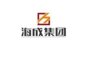 重慶海成實業(yè)集團 多元化投資戰(zhàn)略下的酒店業(yè)務布局