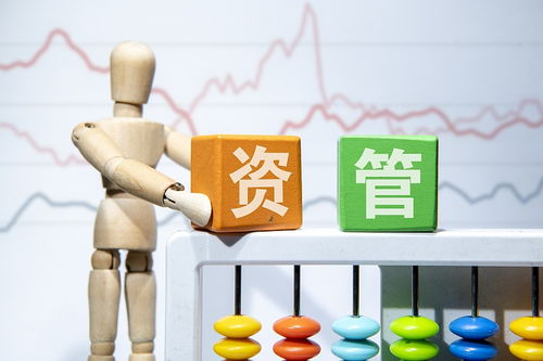 資管新規(guī)過(guò)渡期延長(zhǎng)一年 深化金融改革，優(yōu)化社會(huì)服務(wù)