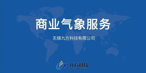 創速遞｜無錫九方科技完成2200萬元Pre-A輪融資，正軒資本領投加速布局智能金融科技