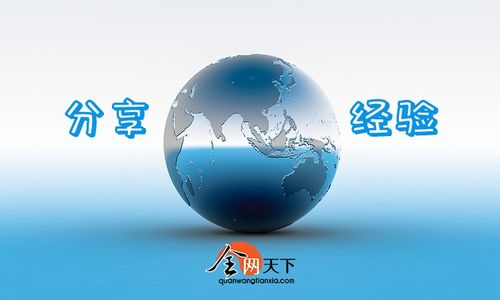 企業應對線上負面信息的策略與方法