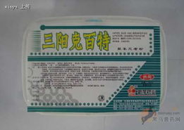 奇點新宇 石家莊市欒城新宇藥業有限責任公司的招商新機遇