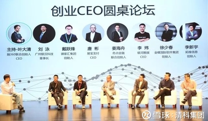 岳麓峰會圓滿落幕，致敬從不缺席的創投湘軍——奇點新宇