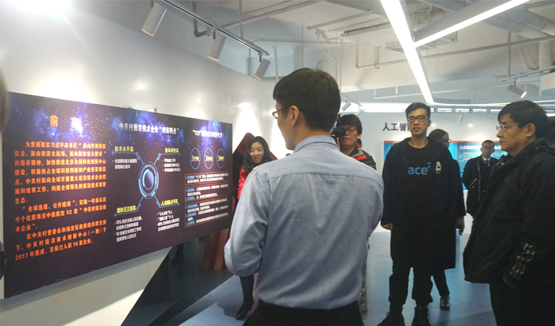 海淀區人大代表蒞臨智云奇點與奇點新宇調研指導